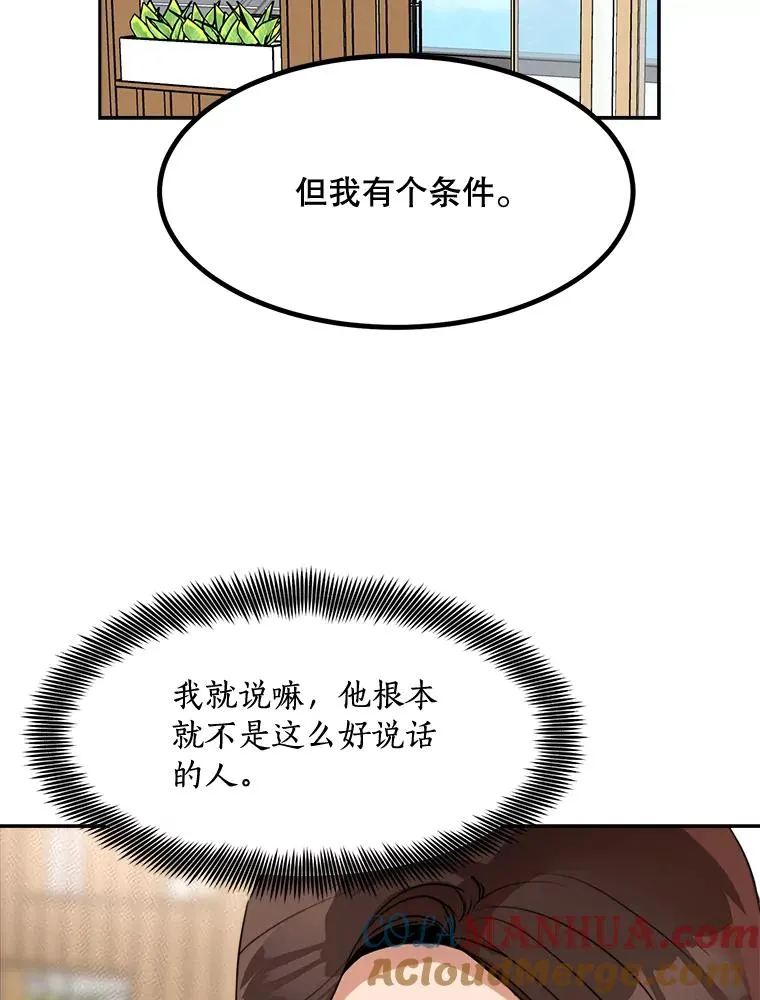 72.暂时休战63