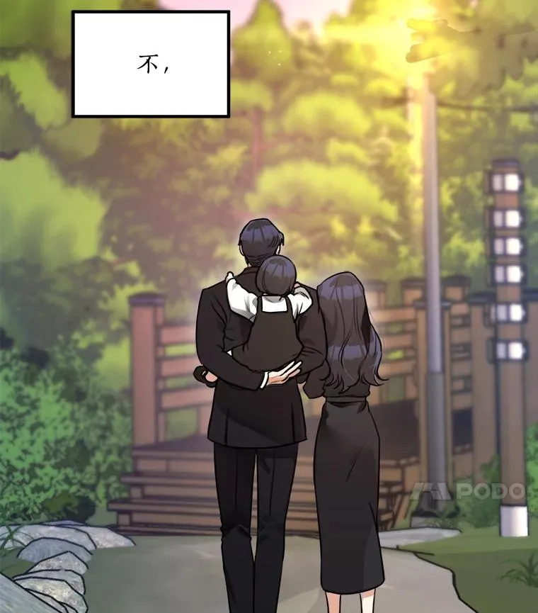 85.以宸的生日113