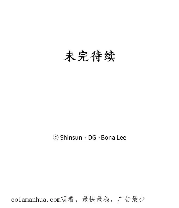 74.喜讯99