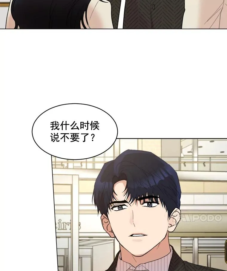 21.没有给我颈枕17