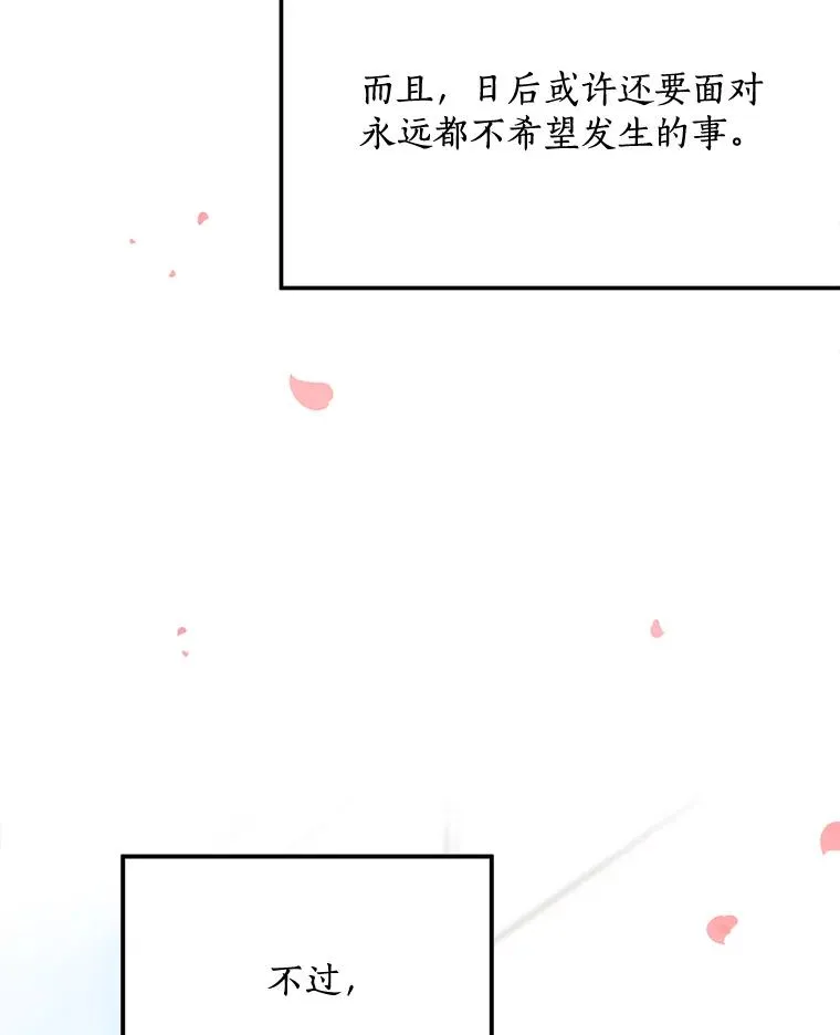 72.暂时休战91