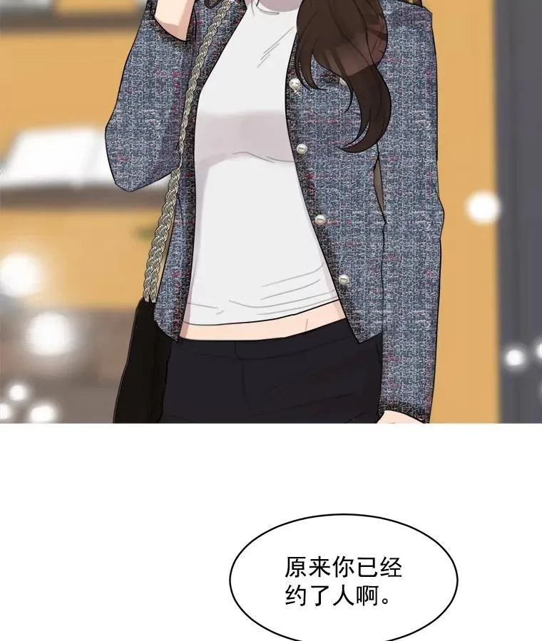 8.我真的尽力了吗？49