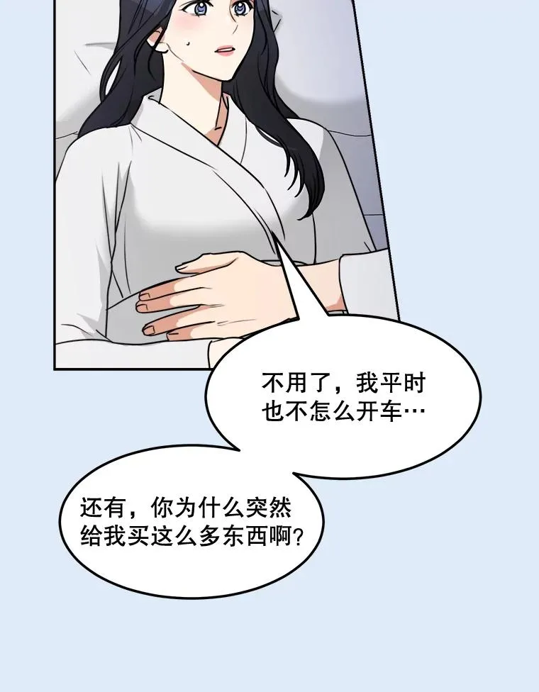 79.生日95