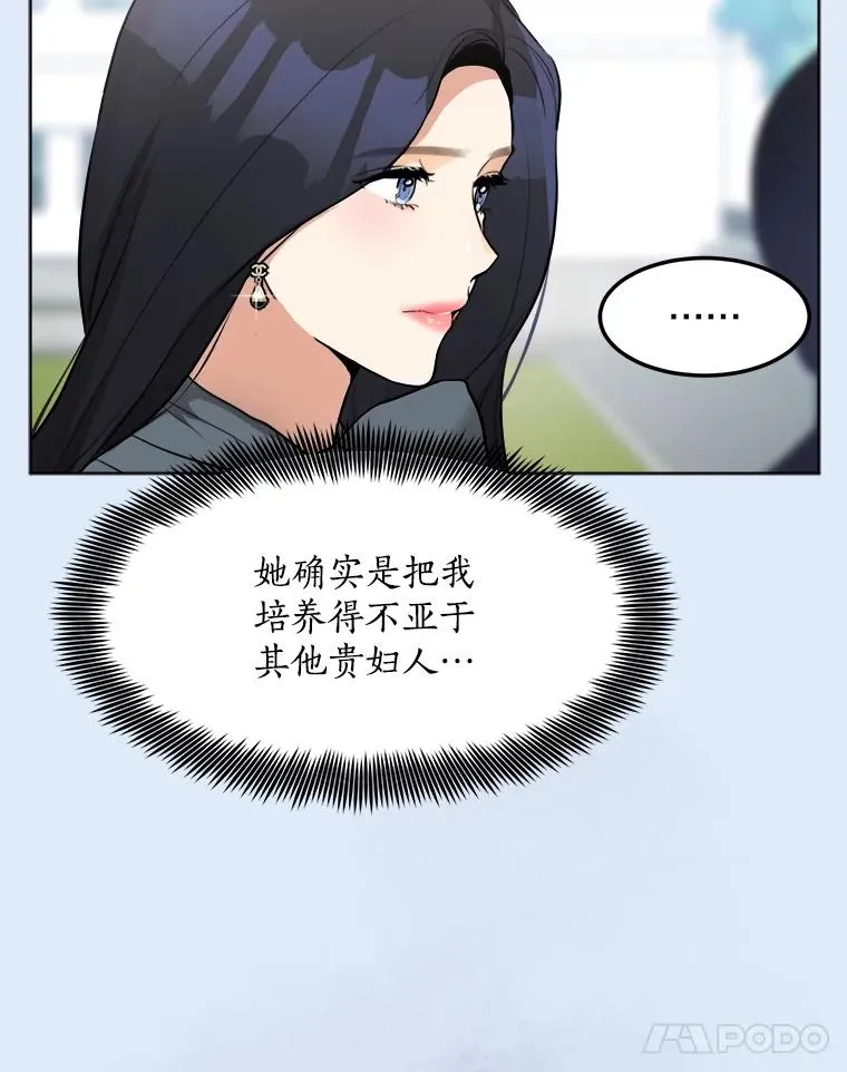 78.过往13