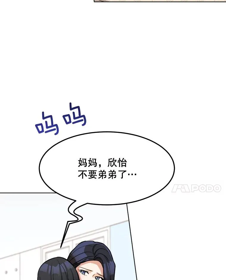 77.第二胎喜讯50