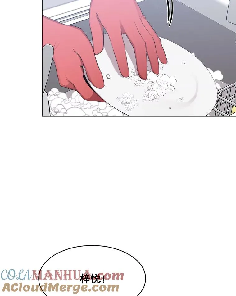 66.安全装置18