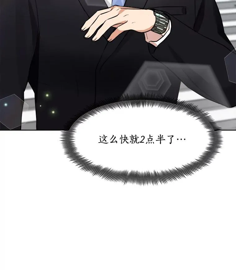 85.以宸的生日47