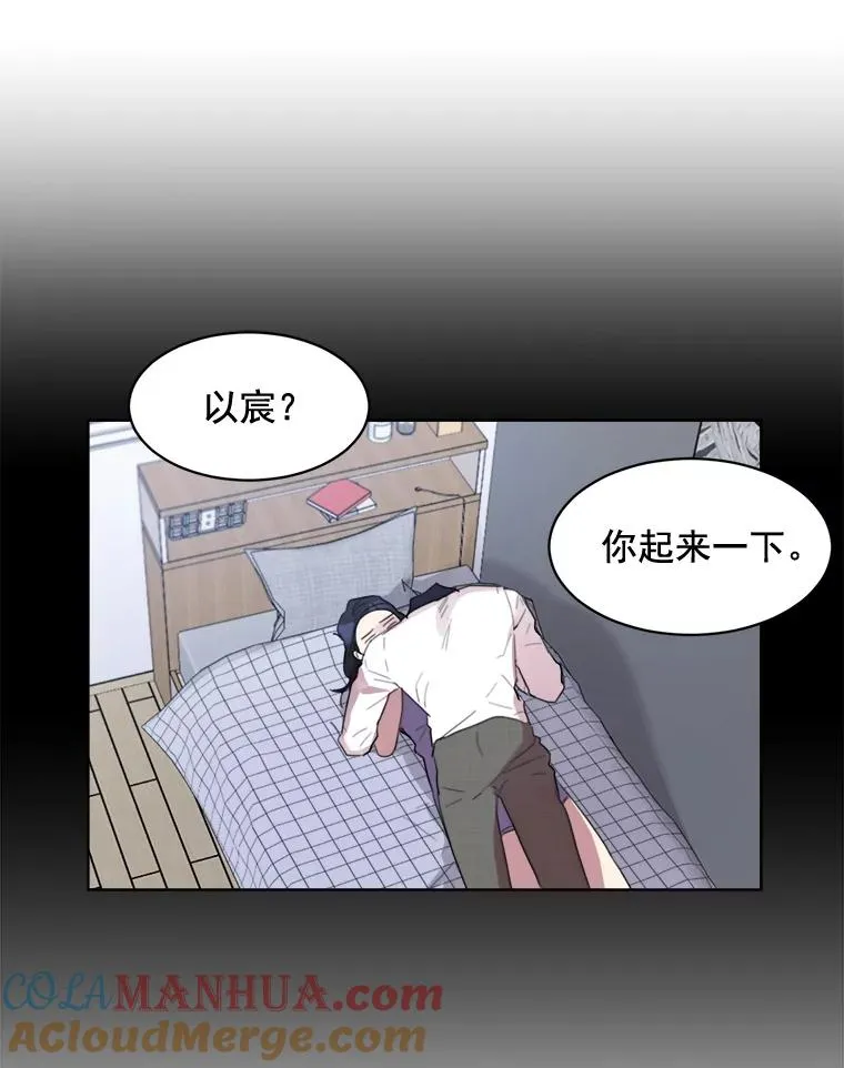 33.你不会又要走掉吧？48