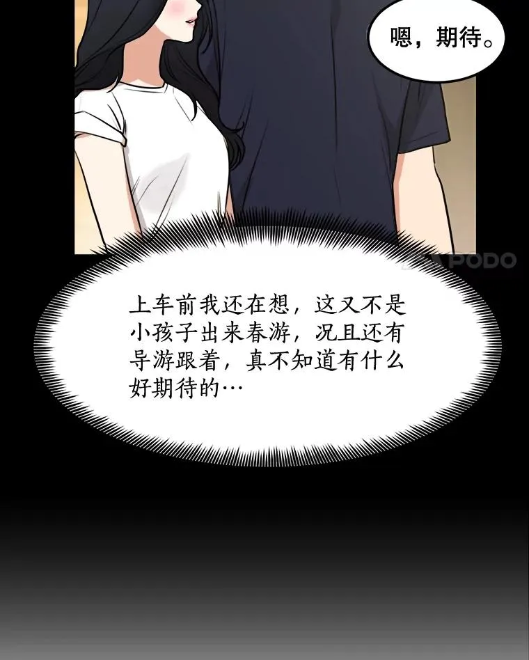 83.沙漠中的城市3