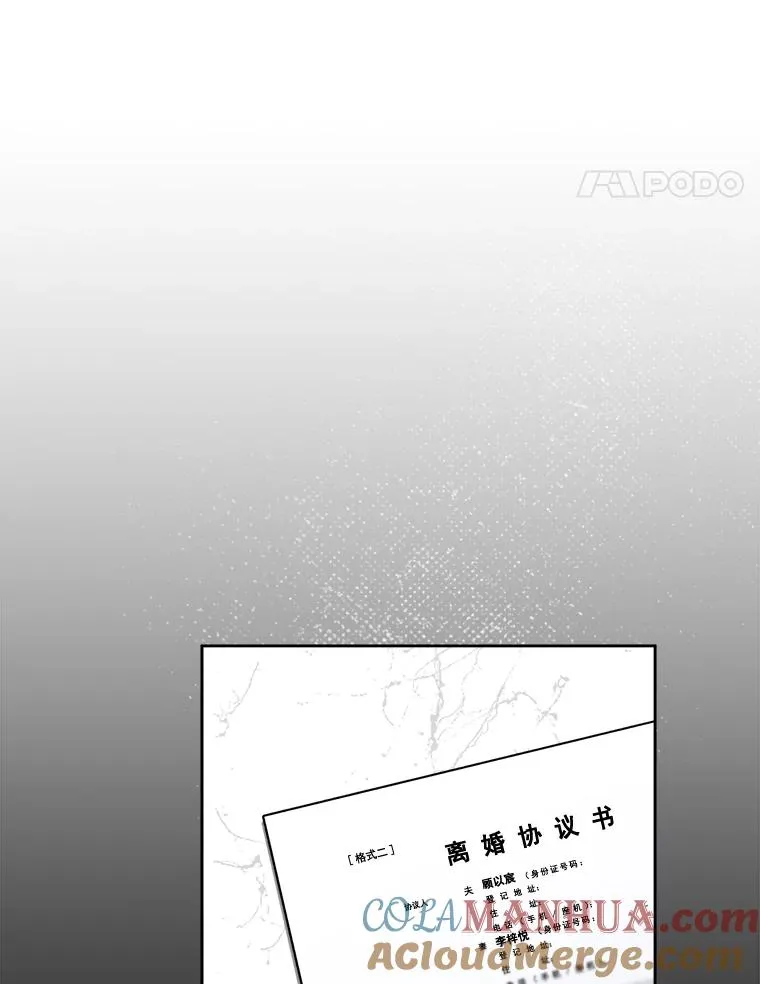 57.反击96