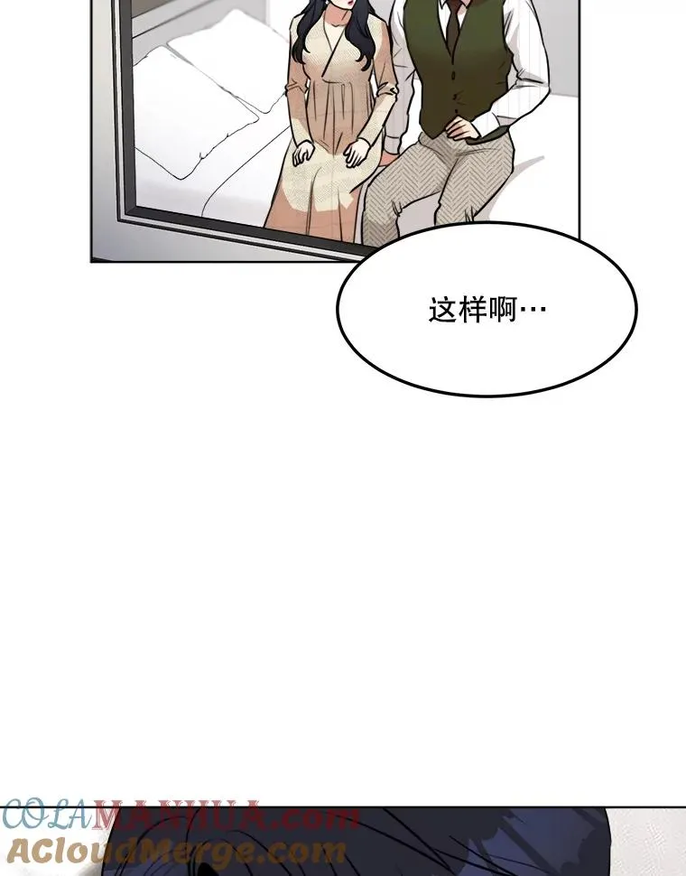 77.第二胎喜讯32