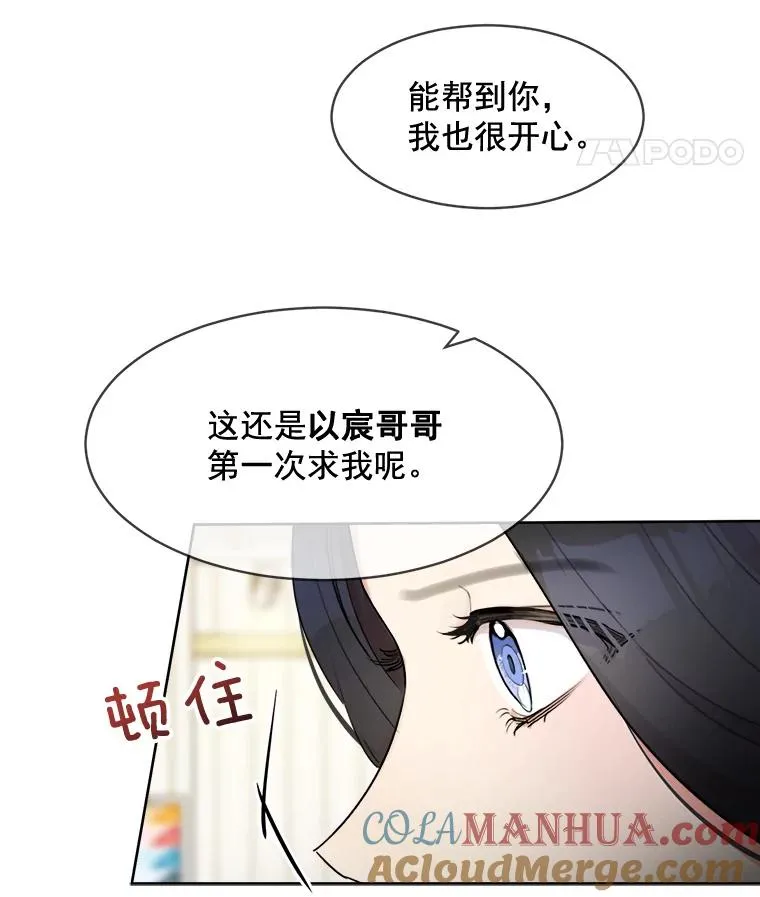 28.误会36