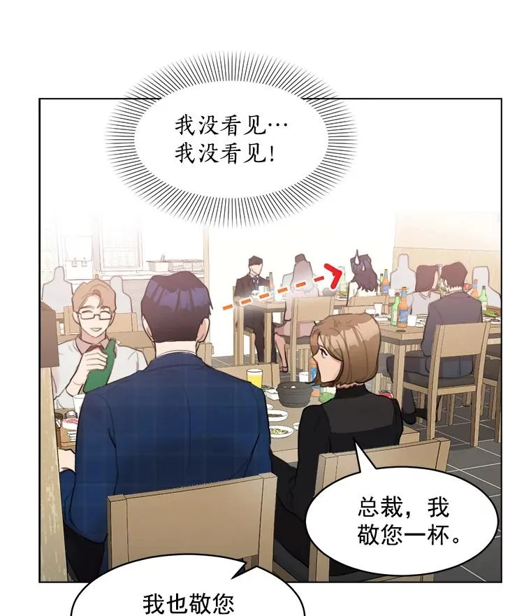 14.聚餐31