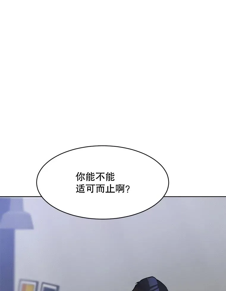 64.闹绯闻67