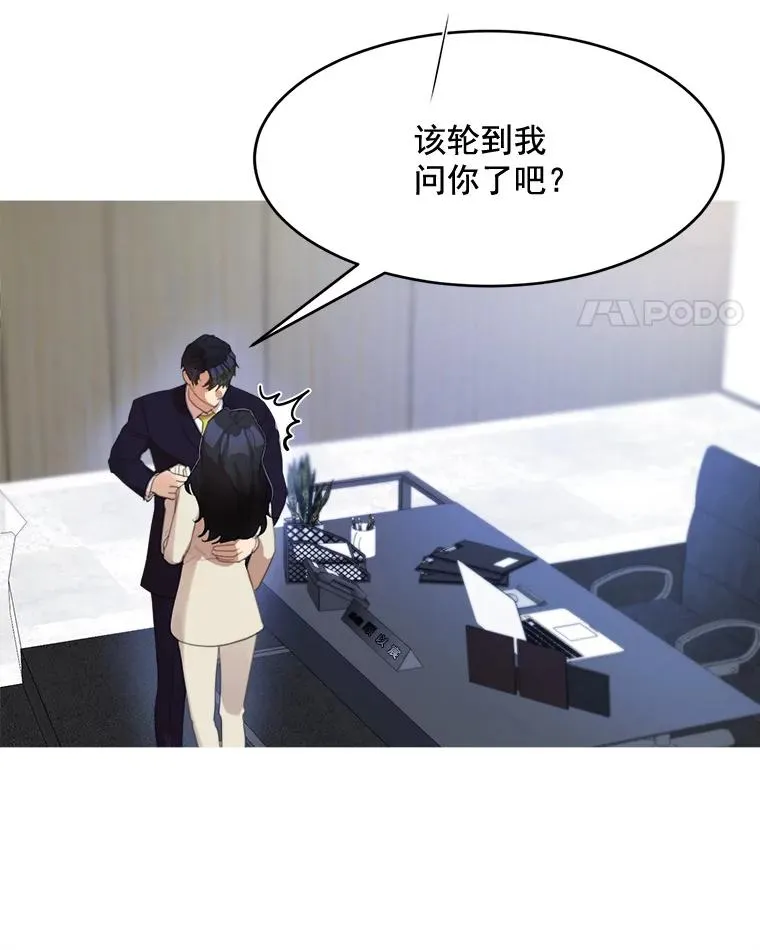 29.妹妹？16