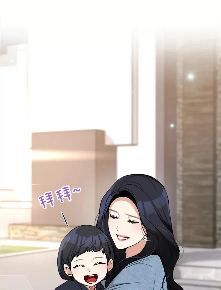 77.第二胎喜讯6