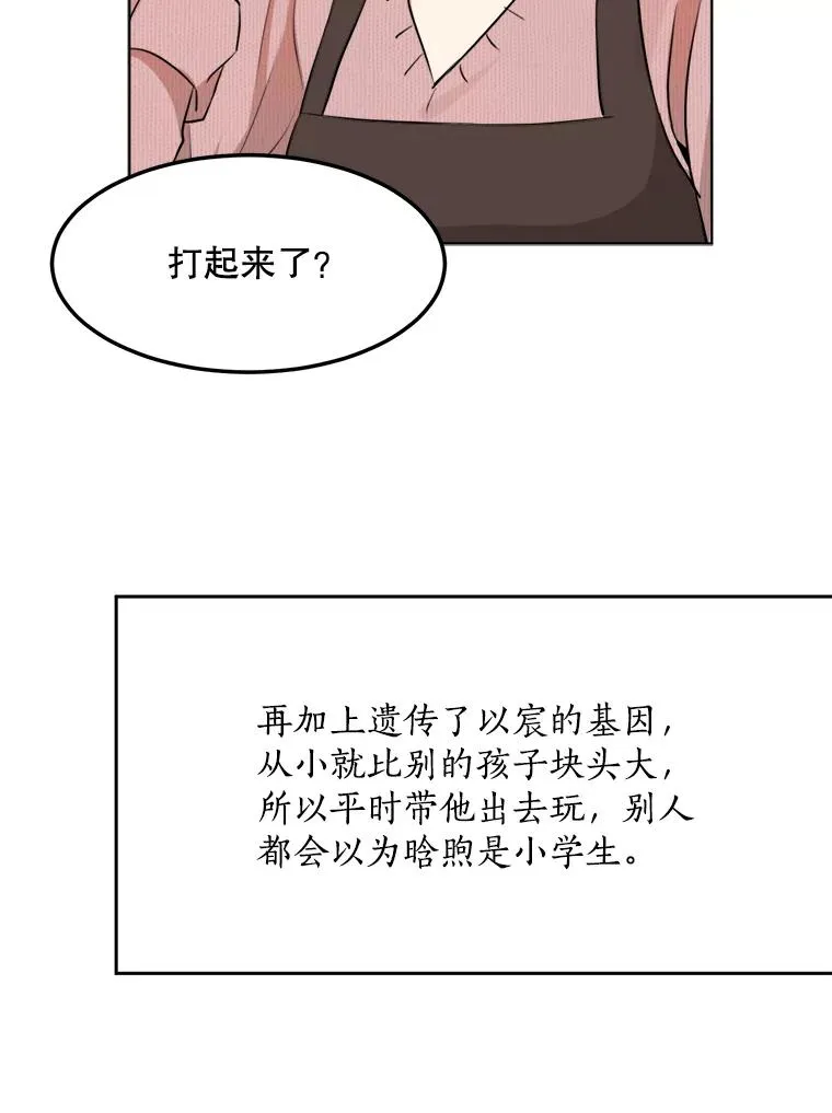 86.幼儿园5