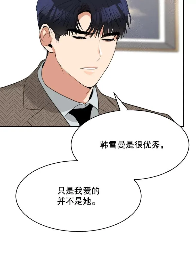 58.反击（2）75
