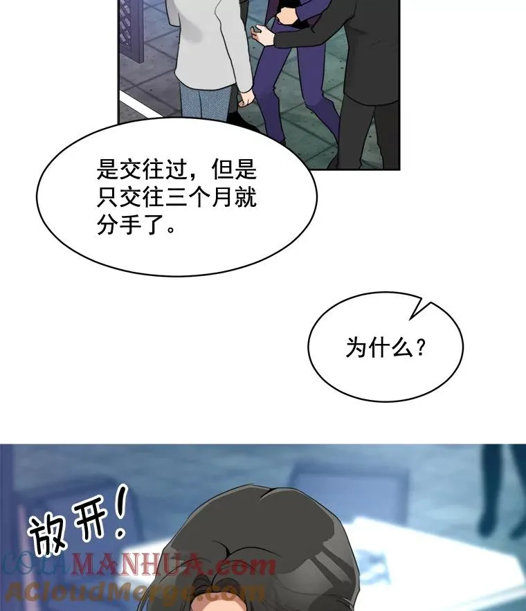 43.谁也别想得到9