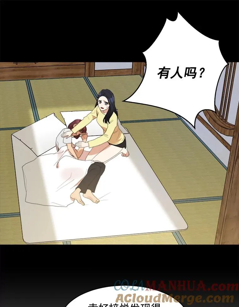 37.到底想干什么？12