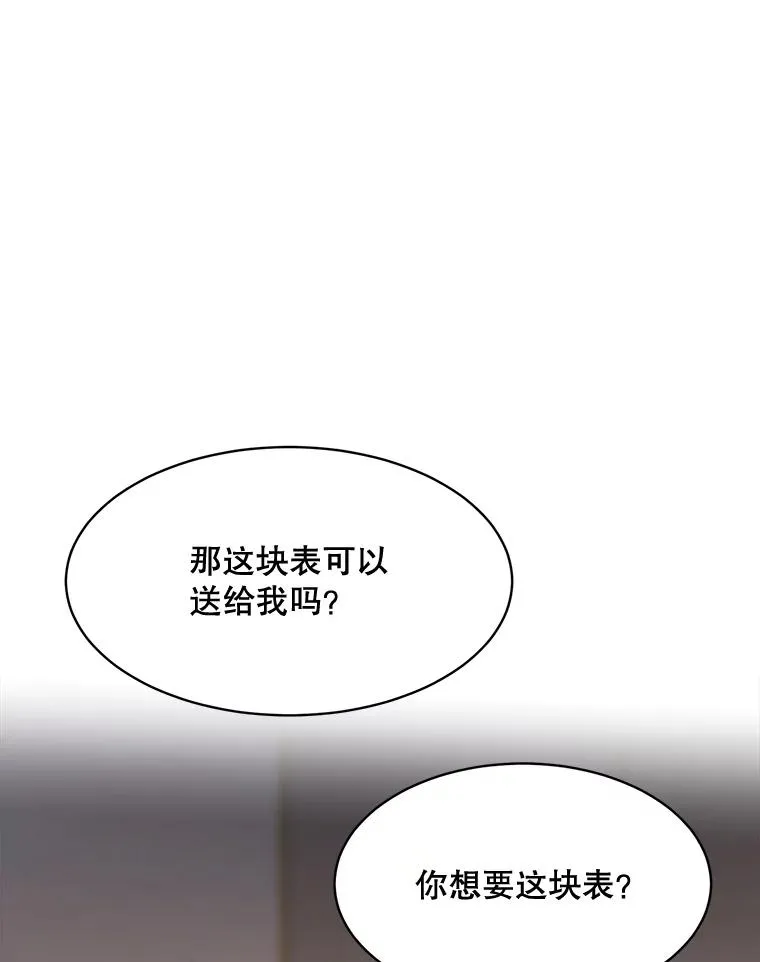 60.那个女孩39