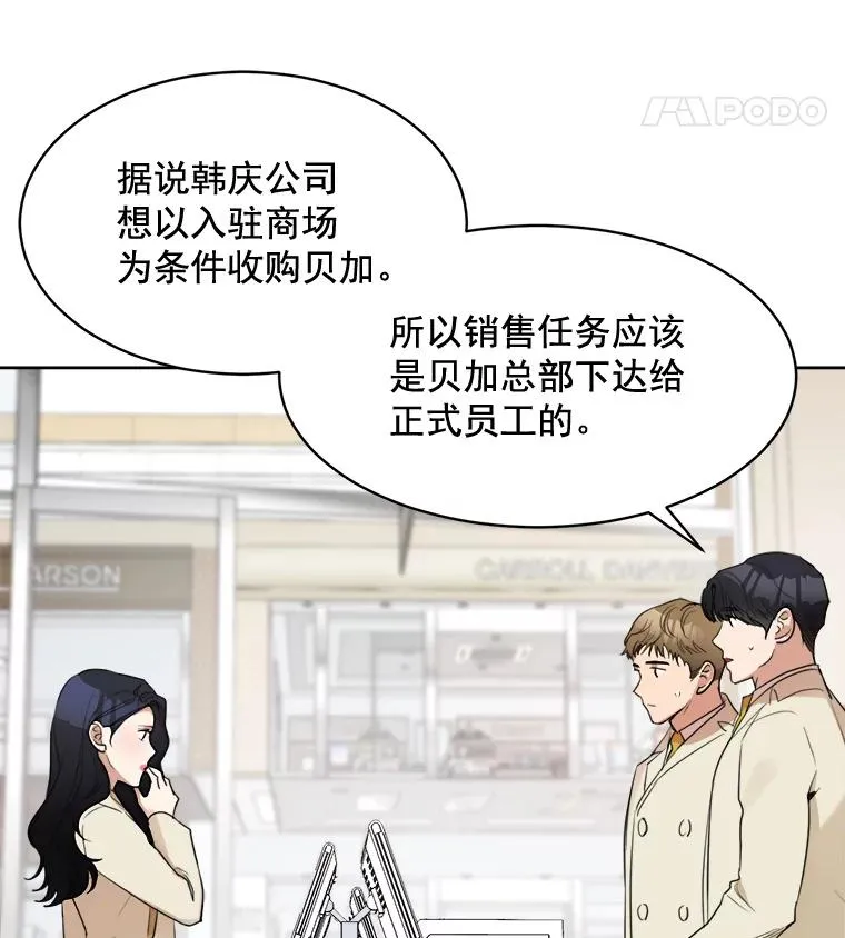40.项链很适合你22