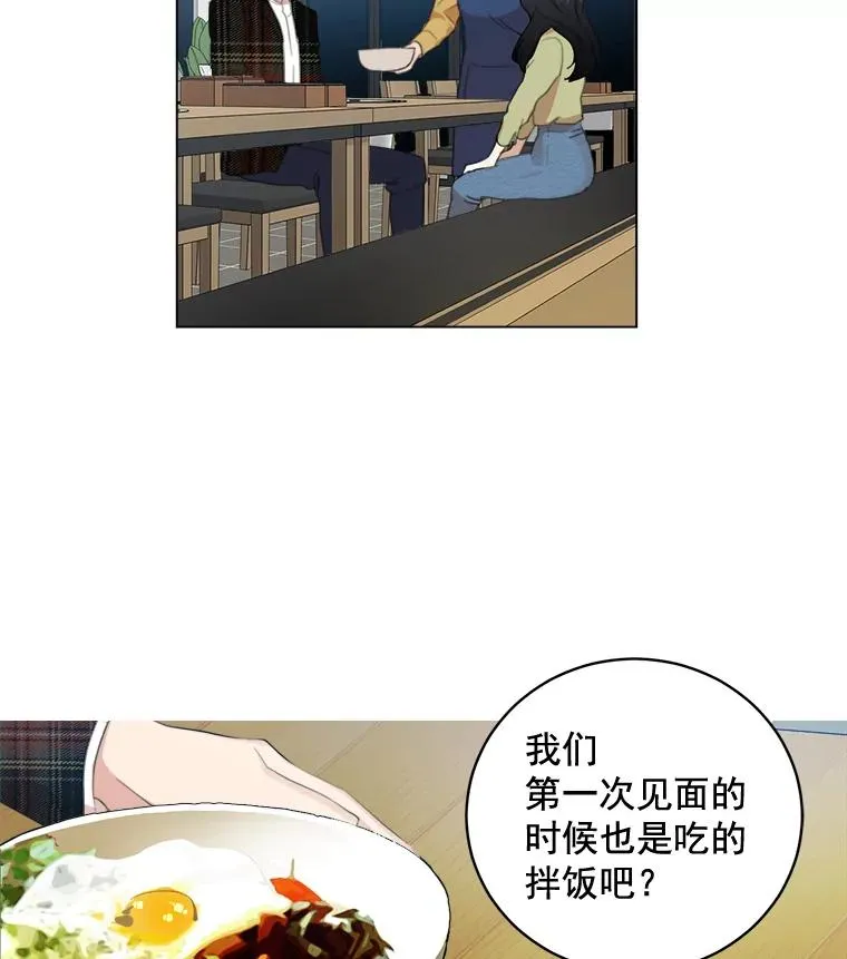 22.我们交往吧8
