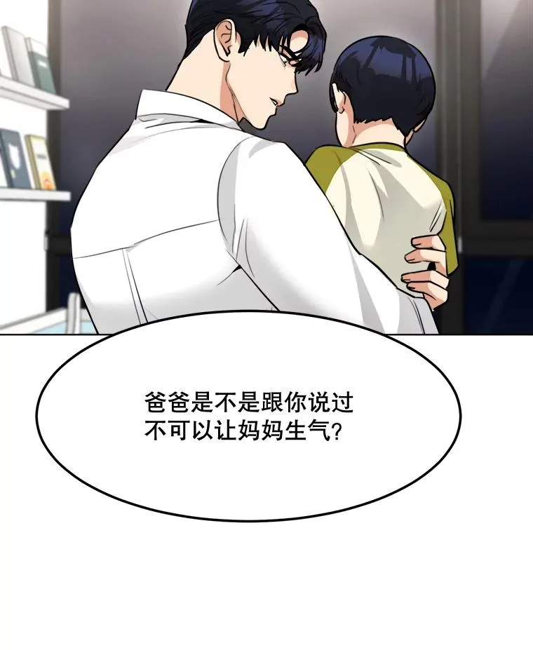 86.幼儿园71