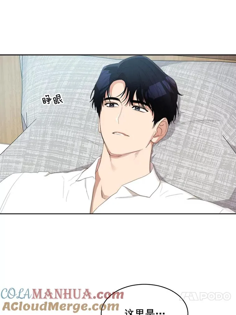 34.我们恋爱吧3