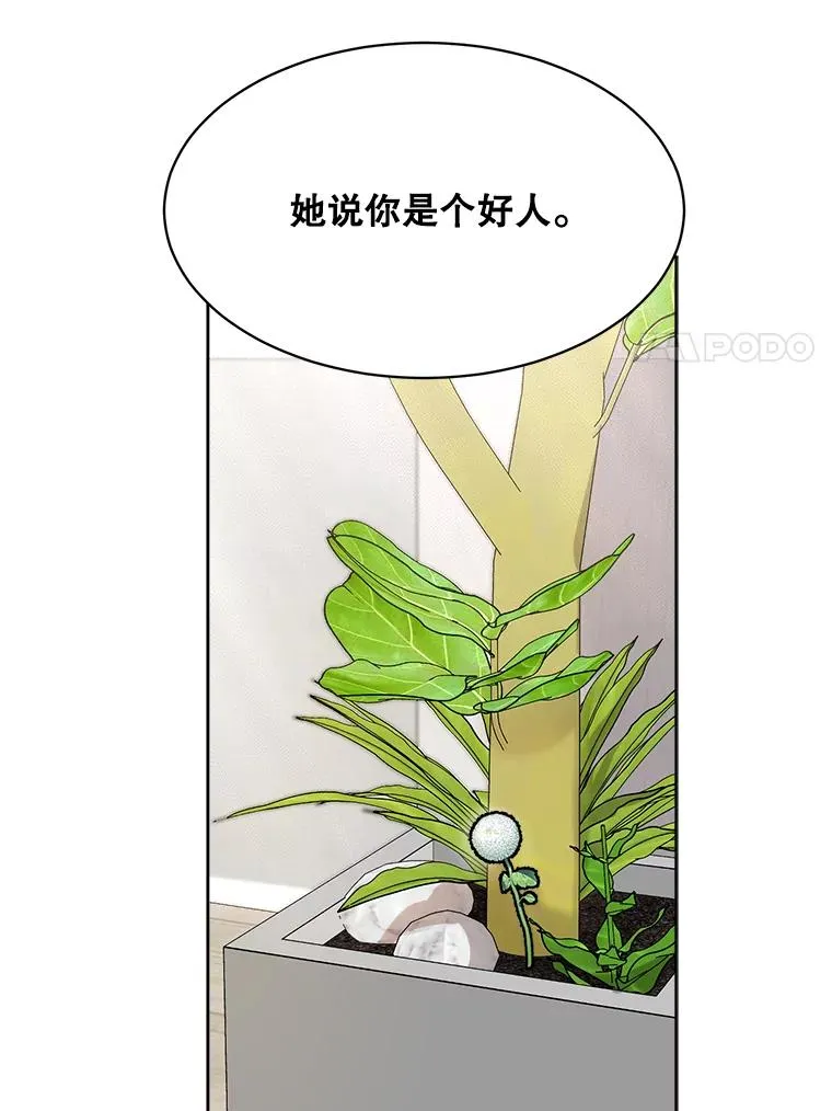50.再见李佑贤46