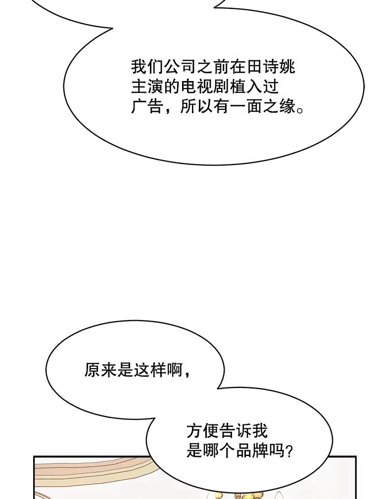 63.派对的夜晚35