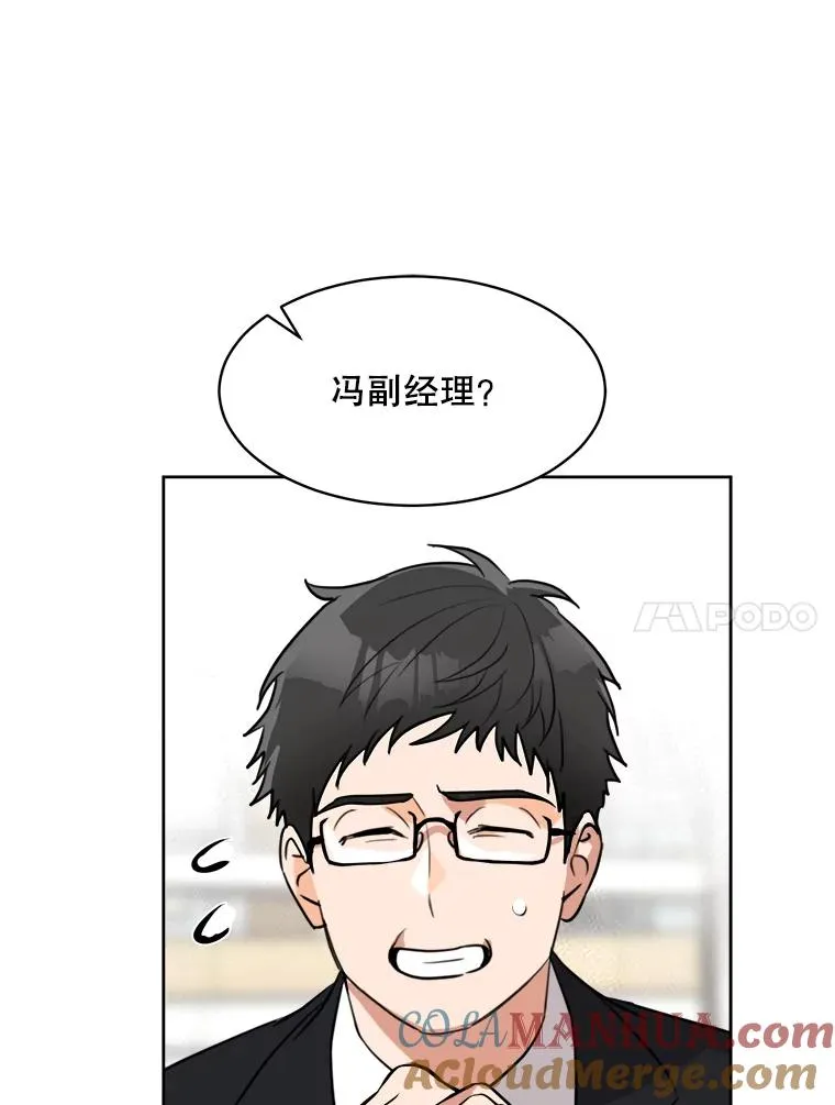 67.风暴过后30