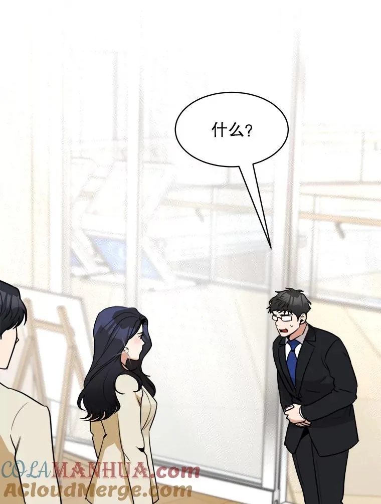 67.风暴过后39