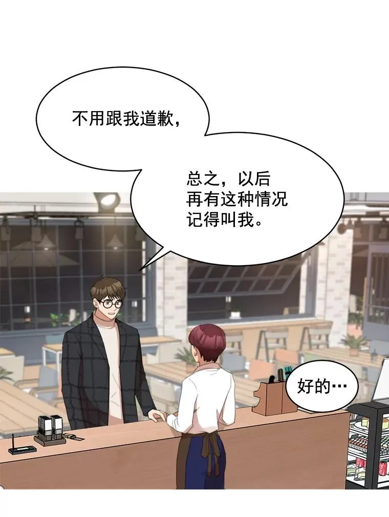 36.她喜欢吃什么？38