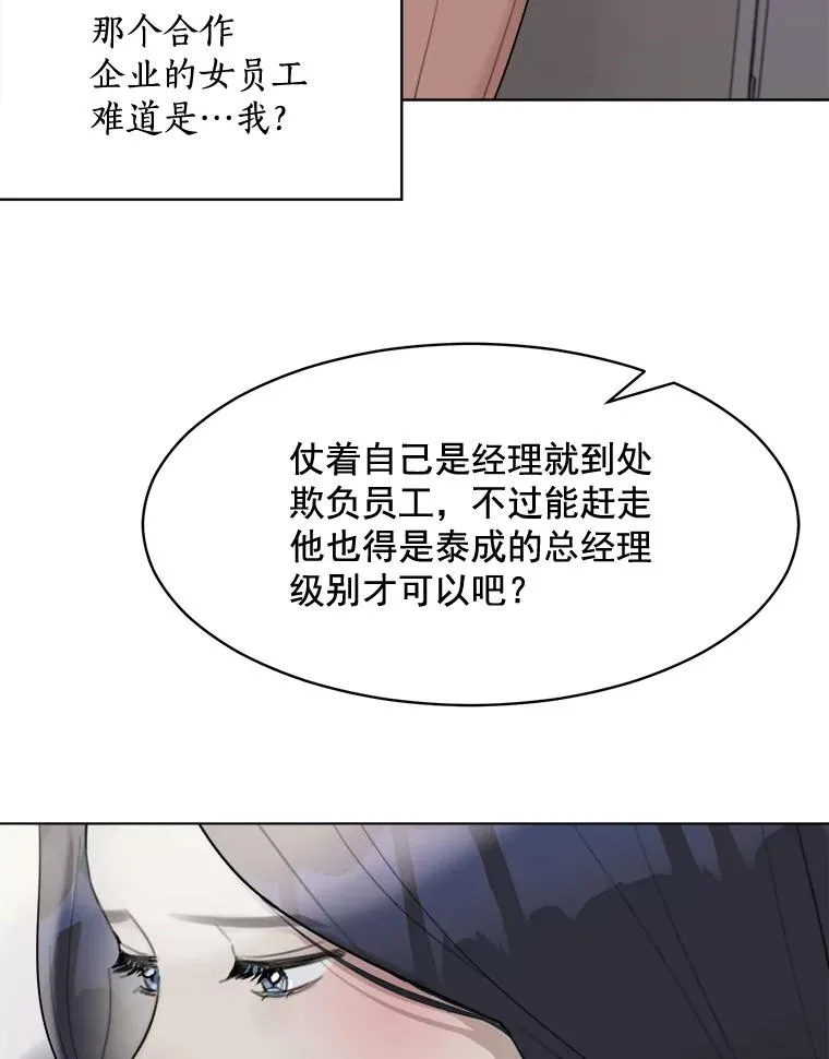 14.聚餐64