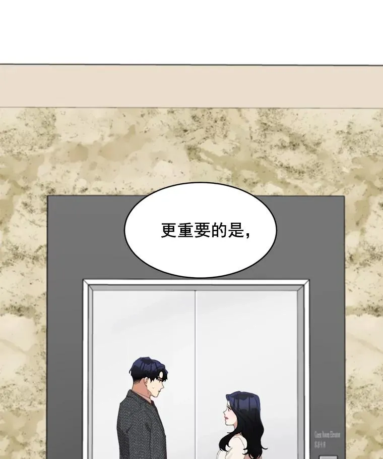 36.她喜欢吃什么？10