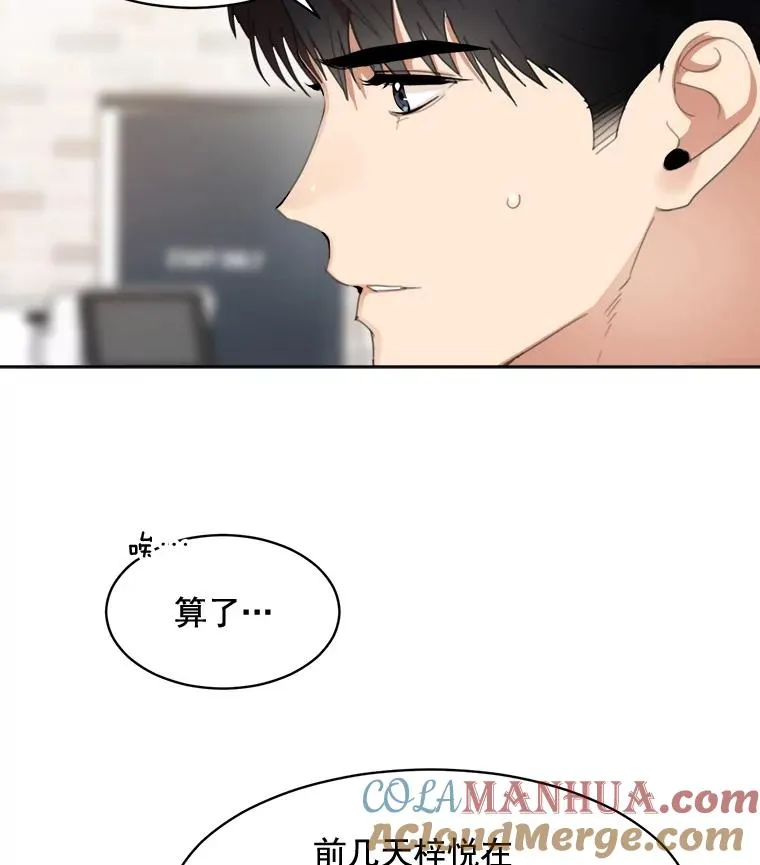37.到底想干什么？27