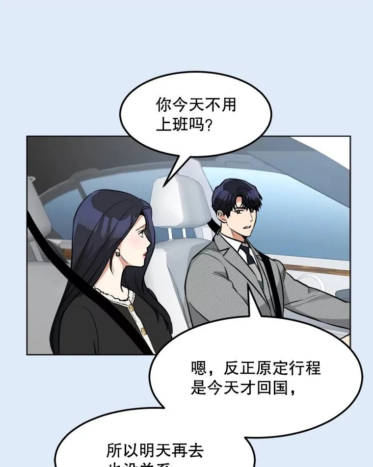 81.买衣服5