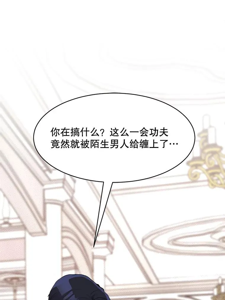 63.派对的夜晚54