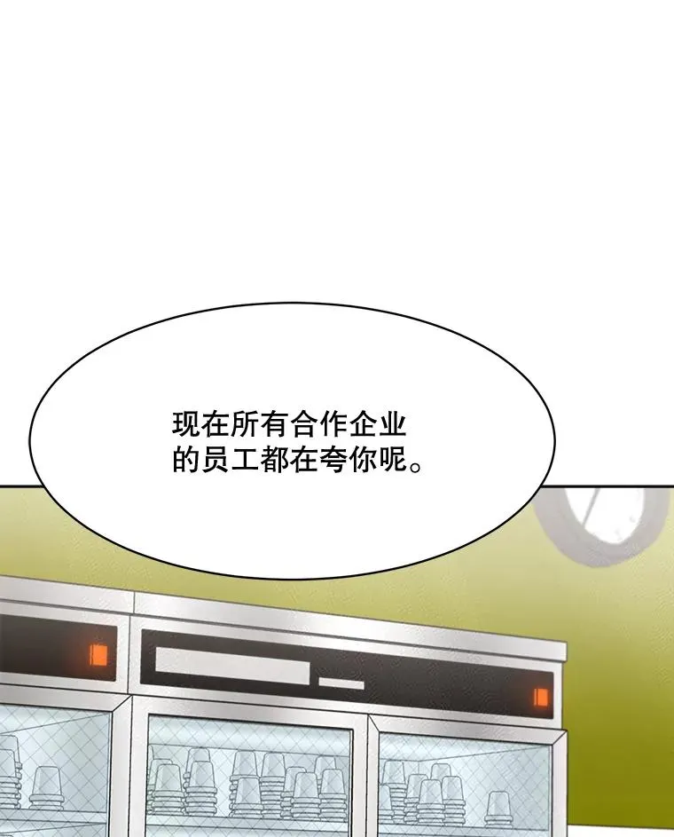 58.反击（2）105