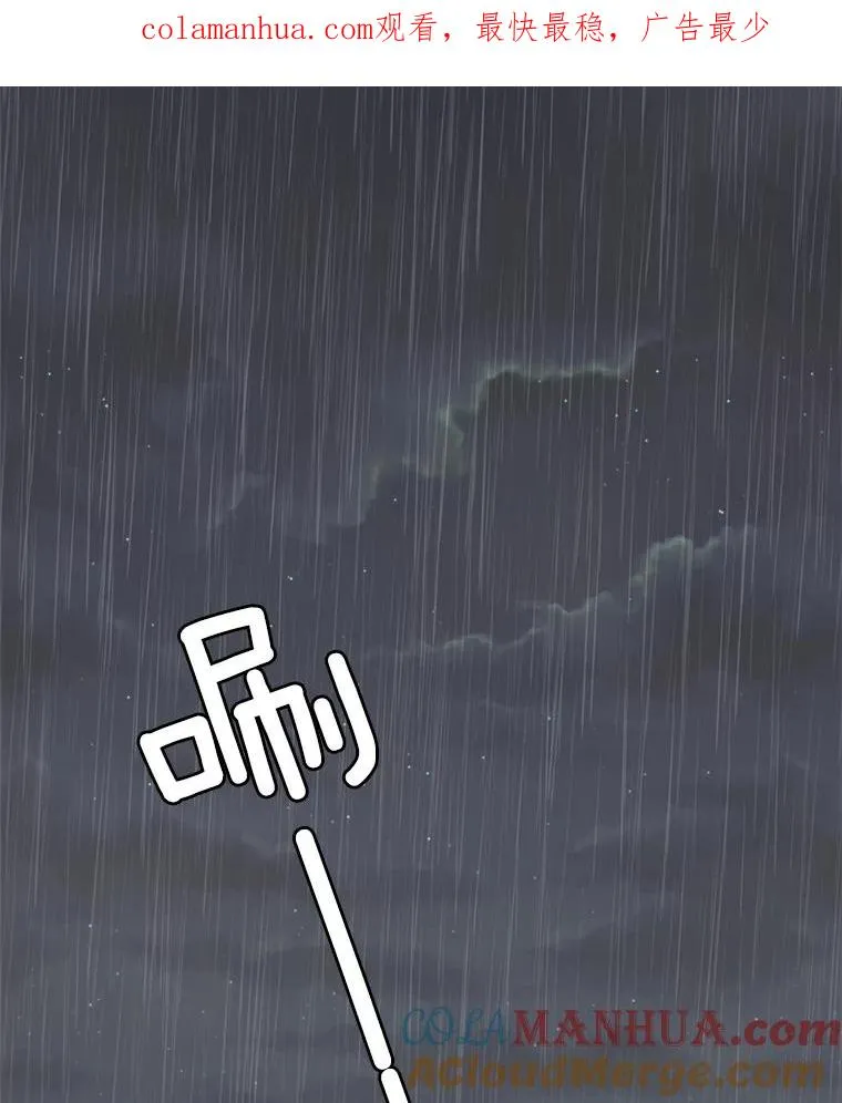 46.代罪羔羊0