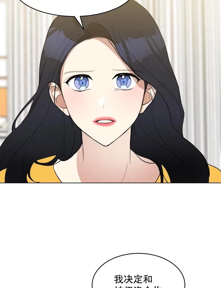 11.丈夫？38