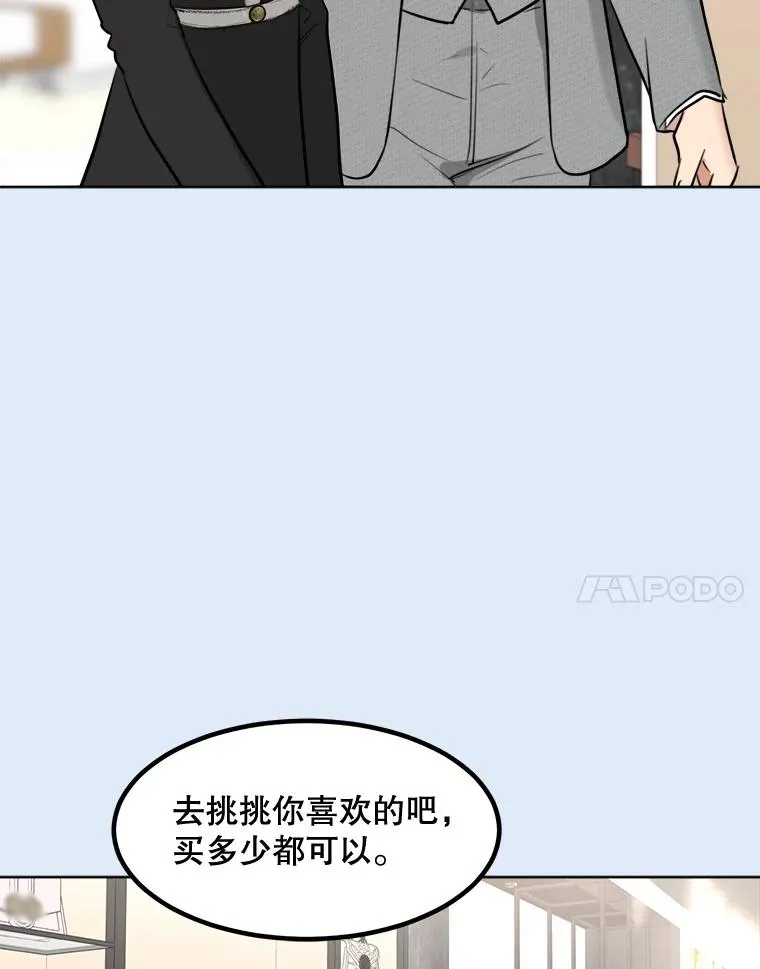81.买衣服17