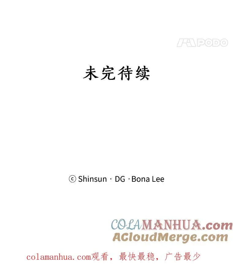 68.紧急召开董事会90