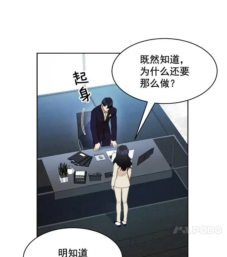 28.误会56