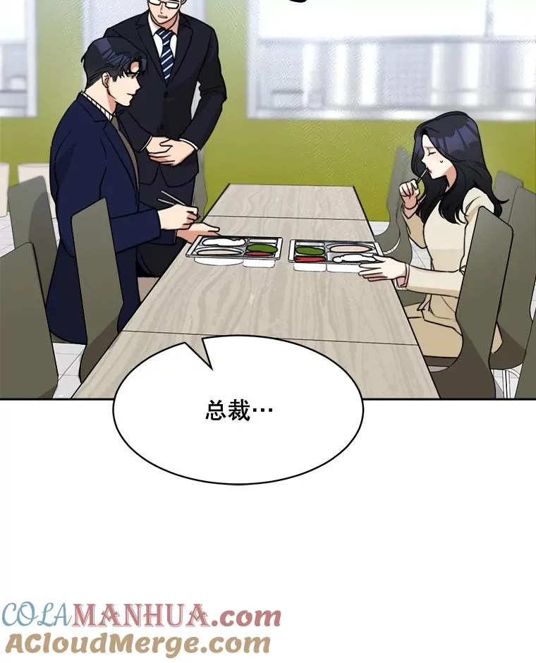 67.风暴过后69