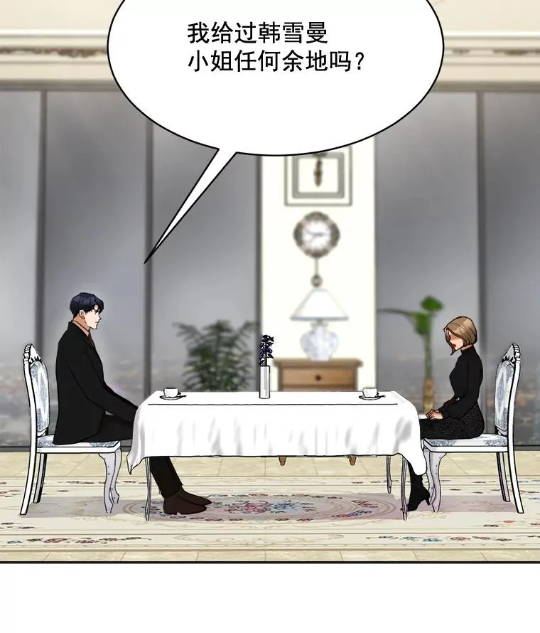 41.我到底哪里不如她？40