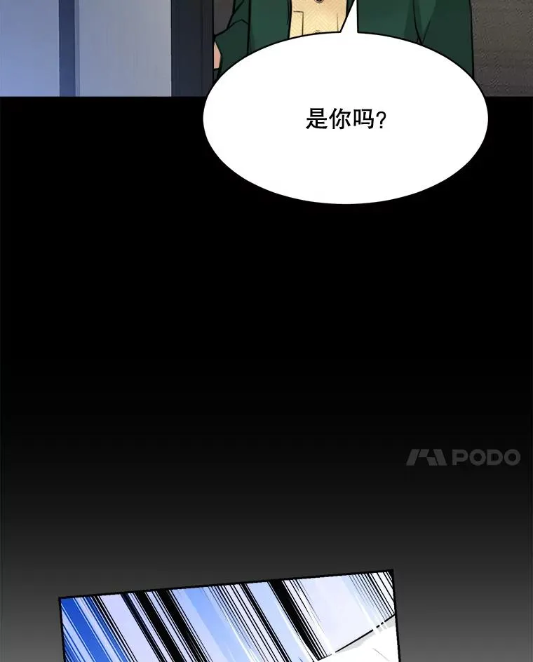 70.病情恶化（2）90
