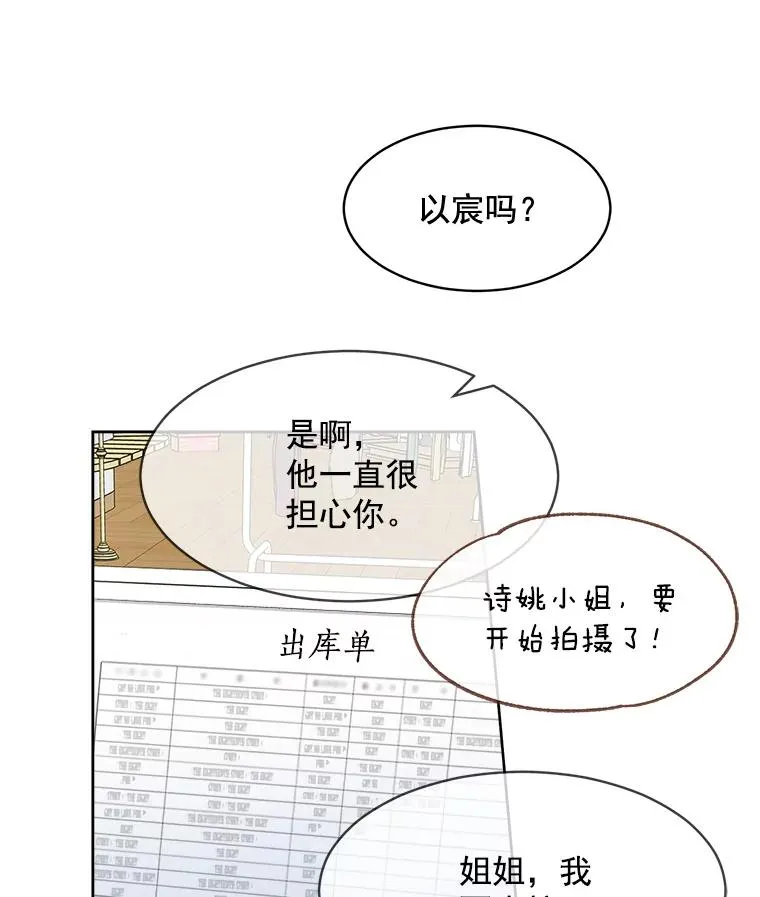 28.误会37