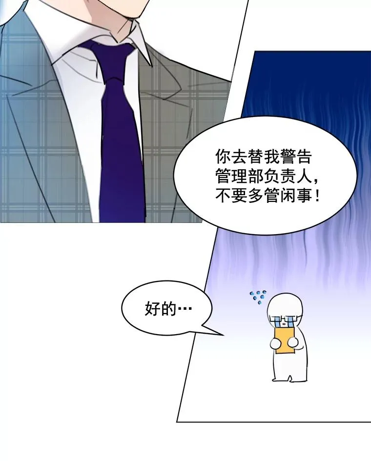 13.敌意74